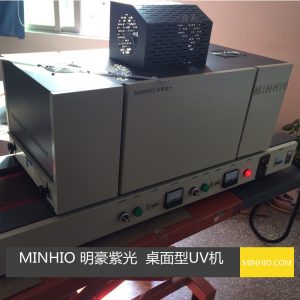 膠水固化uv機(jī)_LED燈條UV膠水粘接固化UV機(jī)小型UV機(jī)現(xiàn)貨供應(yīng)