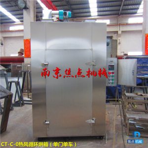 熱風(fēng)循環(huán)烘箱_南京南京供應(yīng)循環(huán)干燥烘箱熱風(fēng)循環(huán)烘箱