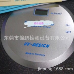 紫外線uv能量計(jì)_2018直銷uv-140紫外能量計(jì)uv能量測量儀直徑14cm紫外線uv