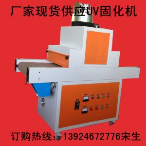 雙燈uv固化機(jī)_廠家直銷定做uv機(jī)400型單雙燈uv紫外線uv固化