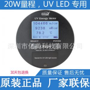 紫外輻照計_林上uv能量計uvled能量儀紫外輻照計uv焦耳uvls128