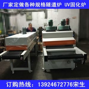 流水線烘箱_現(xiàn)貨供應(yīng)隧道爐恒溫隧道爐隧道式流水線工業(yè)隧道