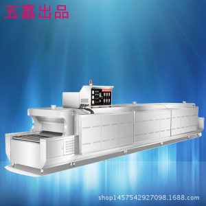 烘干線隧道爐_廠家直銷高溫隧道烘干線隧道爐烘干箱522