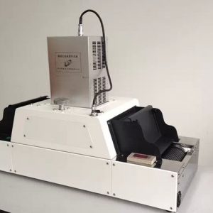 uv固化設(shè)備_電極uv固化機(jī)無(wú)極uv紫外uv固化設(shè)備