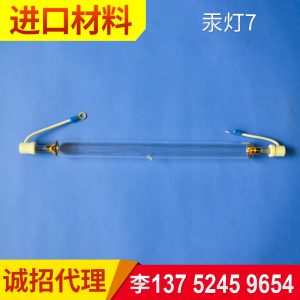 紫外線燈管_自鎮(zhèn)流高壓汞燈uv紫外線燈管高臭氧紫外線uv燈管