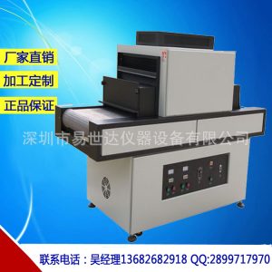 機固化綠油_uv固化干燥機led固化光源led光固化機固化綠油