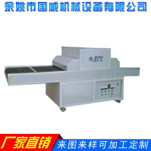 光固化機(jī)_優(yōu)質(zhì)五uv光固化機(jī)新款定制光固化機(jī)品質(zhì)保證