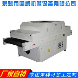 光固化機_uv光固化機新款定制光固化機量大從優(yōu)