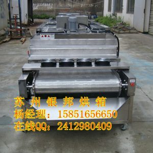 隧道烘箱_定制隧道式烘箱傳動式隧道烘箱連續(xù)烘干隧道爐