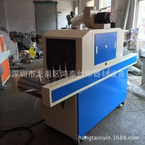 油墨固化機(jī)_圓面uv油墨固化機(jī)曲面uv光固機(jī)紫外線uv光油固化爐廠家