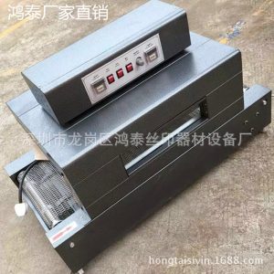 紅外線烘干爐_小型傳送帶烘干機熱縮套管隧道紅外線烘干爐廠家