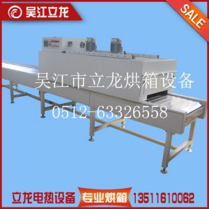 隧道烘箱_廠家直銷恒溫隧道爐隧道烘干爐定制流水線隧道