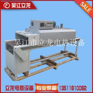 隧道烘箱_供應自動流水線隧道烘箱小型隧道烘干爐定制流水線隧道