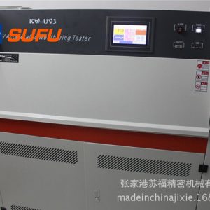 小型uv固化機(jī)_小型uv固化機(jī)、臺(tái)式uv固化機(jī)、多功能實(shí)驗(yàn)uv