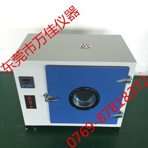 恒溫鼓風干燥箱_工業(yè)烤箱工業(yè)烘箱恒溫鼓風廠家現(xiàn)貨直銷