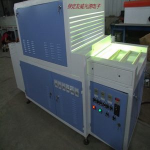 保定友威光源_定做uv光固機低溫uv固化機uv保定友威