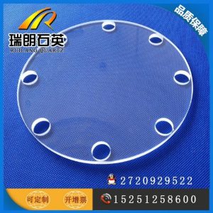 石英玻璃片_專業(yè)石英定做視鏡玻璃異形石英玻璃片玻璃片