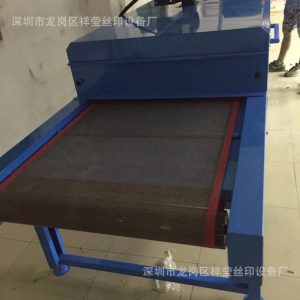 uv光固機_uv固化機廠家供應uv光固機隧道式