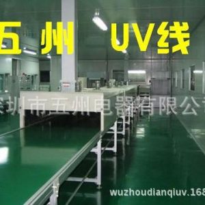 烘干固化設備_青島UV固化爐、UV機、UV光固機烘干固化設備