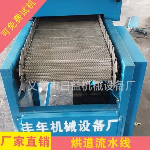 烘干流水線_廠家直銷烘干流水線隧道爐烘道流水線