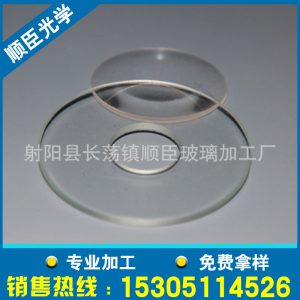 加工優(yōu)質(zhì)石英片_專業(yè)生產(chǎn)加工優(yōu)質(zhì)石英片玻璃窗口片質(zhì)美價廉歡迎詳詢