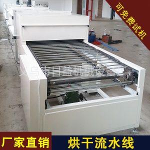 烘干流水線_定制隧道加熱爐_廠家定制隧道加熱爐烘干流水線