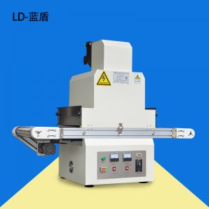 光固機(jī)_UV光固機(jī)小型UV光固機(jī)設(shè)備臺式uv光固機(jī)