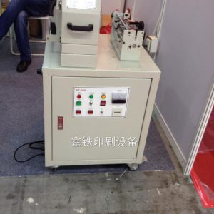 噴涂uv固化爐_商標(biāo)不干膠商標(biāo)uv機(jī)小型噴涂uv固化爐uv專業(yè)制造品質(zhì)保