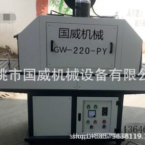 火焰處理機(jī)_寧波廠家直銷(xiāo)UV光固機(jī)/UV固化機(jī)/火焰處理機(jī)