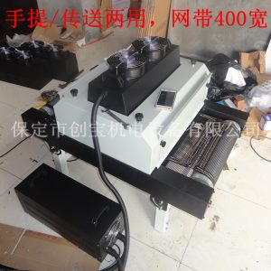 油墨固化機(jī)_臺(tái)式uv小型uv隧道紫外線uv光源uv油墨固化機(jī)400/1燈