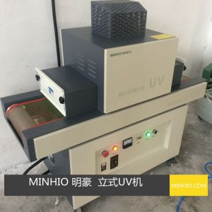 小型打樣uv機(jī)_uv機(jī)uv固化機(jī)小型打樣現(xiàn)貨供應(yīng)廠家直銷超長保修三年