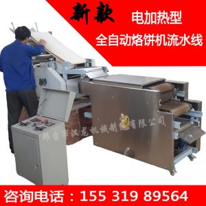 流水線烘箱_廠家直銷烙餅機(jī)隧道式烤箱流水線烘箱隧道式烤爐電烤箱商用大型