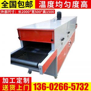 高溫隧道爐_廠家直銷、高溫隧道爐、絲印隧道爐