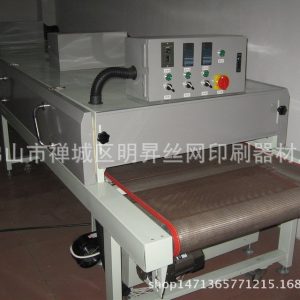 uv光固機(jī)_廠家直銷(xiāo)uv機(jī)uv爐uv光固機(jī)uv固化爐批發(fā)uv機(jī)