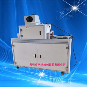 油墨固化機(jī)_uv光油墨固化機(jī)、小型uv固化機(jī)、紫外線uv固化