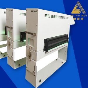 油墨固化機_供應印刷機UV油墨固化干燥用UV固化機隧道爐