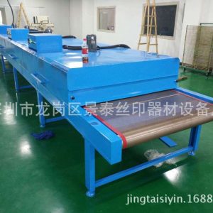 隧道烘箱_深圳廠家大型隧道烘箱流水線烘箱烘道隧道爐隧道烘箱