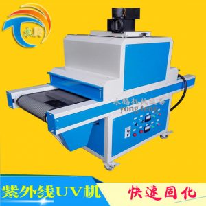 烘干固化機_東莞:uv烘干固化機光固機小型uv機