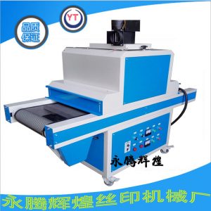 油墨固化機_廠家供應:uv膠水固化機、uv油墨固化機、小型