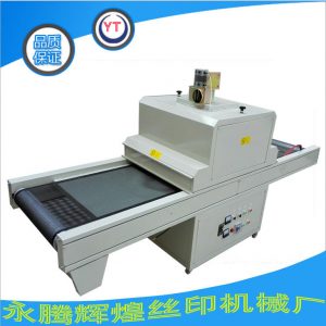 隧道烘干機_yt-60300型uv機、uv固化爐、uv隧道烘干機