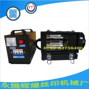 手提uv固化機(jī)_手提uv機(jī)、手提uv固化機(jī)、小型uv固化機(jī)