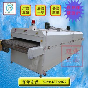 工業(yè)流水線_東莞廠家供應(yīng)5米隧道爐紅外線隧道爐工業(yè)品質(zhì)保證