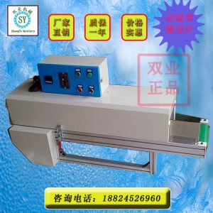 微型紅外線隧道爐_東莞廠家供應(yīng)微型紅外線隧道爐試驗型隧道爐尺寸大小可訂做