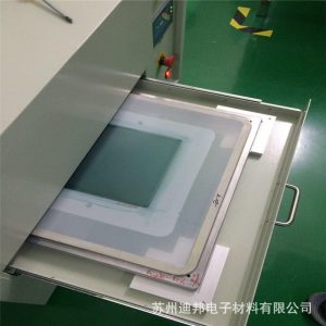 冷光源曬版機(jī)_uvled曬版機(jī)leduv曝光機(jī)省電雙面照射冷光源