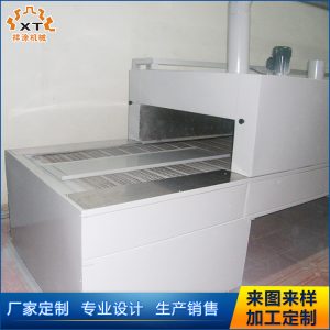 高溫隧道爐_廠家直銷寧波隧道爐紅外線隧道爐工業(yè)高溫絲印