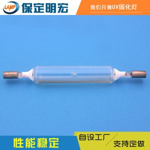 金屬鹵素?zé)鬫廠家直銷光敏固化金屬鹵素?zé)魎v燈紫外線固化燈曝光