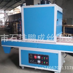 烘干設(shè)備_廠家直銷uv機(jī)uv光固機(jī)uv小型烘干