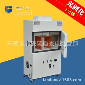 醫(yī)療器材_uvled固化箱醫(yī)療器材針筒uvleduv面光源固化機(jī)設(shè)備