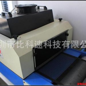 小型臺(tái)式光固機(jī)_小型臺(tái)式光固機(jī)uv機(jī)uv固化機(jī)便攜兩用