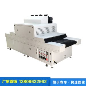 紫外線uv固化機_廠家直銷uv固化機紫外線uv固化機uv油墨定制